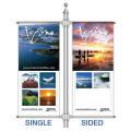 Boulevard Double Kit Banner w/1 Sided Print (6'x2')